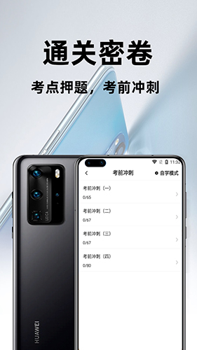 医学三基百分题库