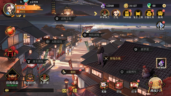 黑石启示
