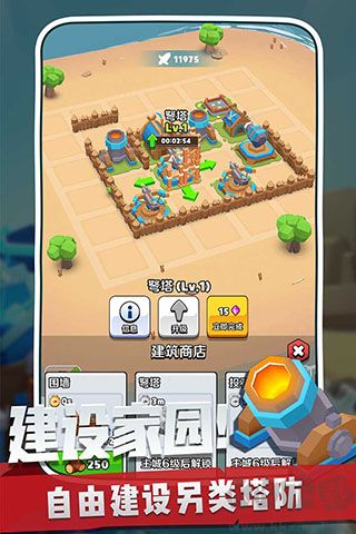 奇兵指挥官2021手机版 v1.0.1安卓版 
