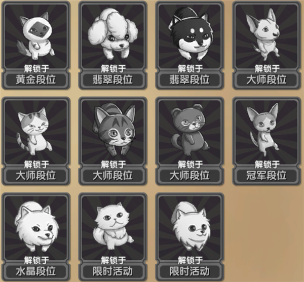 狗狗呼叫喵星新手入门攻略截图7