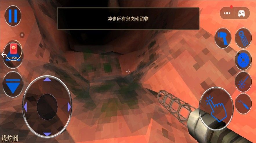 手术刀使命游戏
