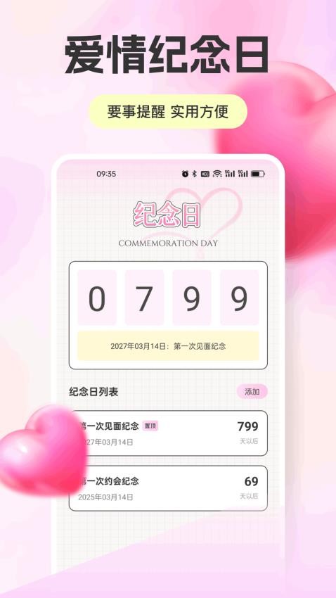 丝坬聊天 v1.0.1安卓版下载