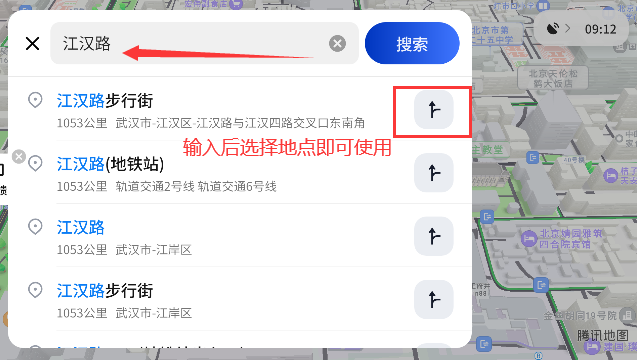 ѶǼݵͼ氲װװv8.0.0.15473 Ѱ