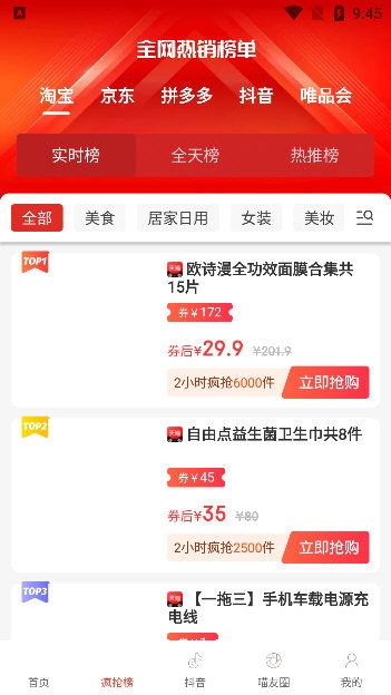 常见问题配图1