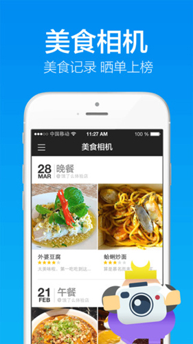 ôapp4