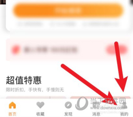 途家民宿app下载