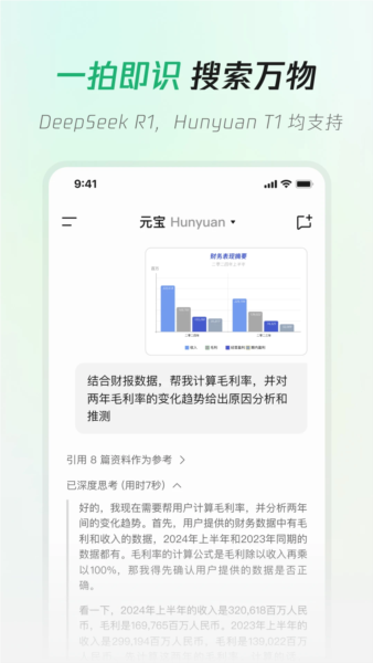 ѶԪѪv2.18.0