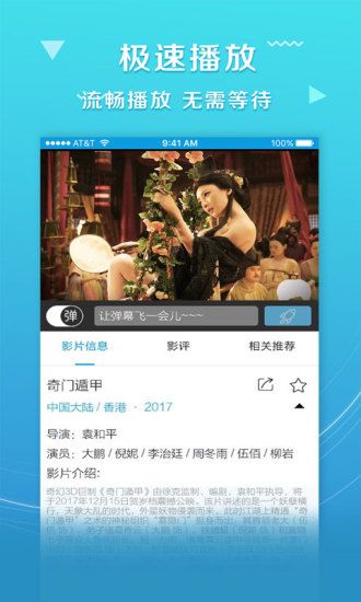 七色影视 v4.9.0安卓版下载
