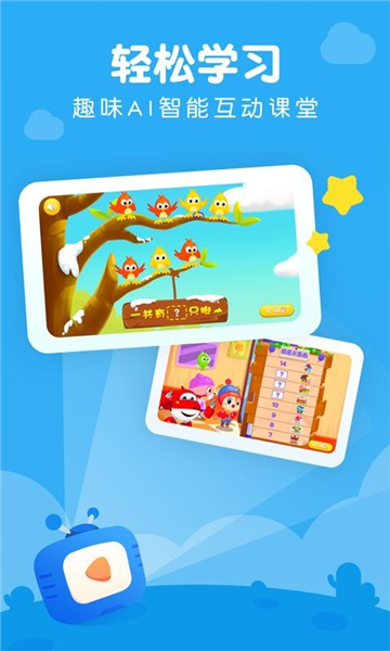 豌豆AI课4