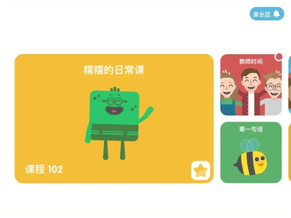 Lingumi图片5