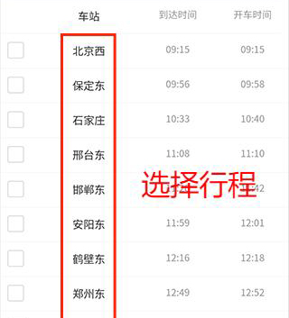 如何在线点餐配图4