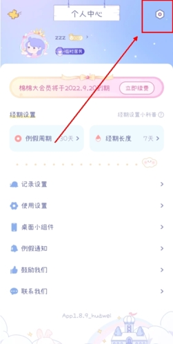 appôע˺ͼƬ1
