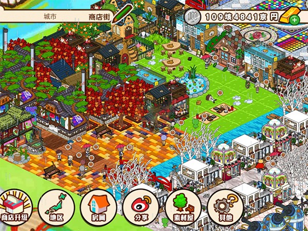 怎么提升知名度截图1