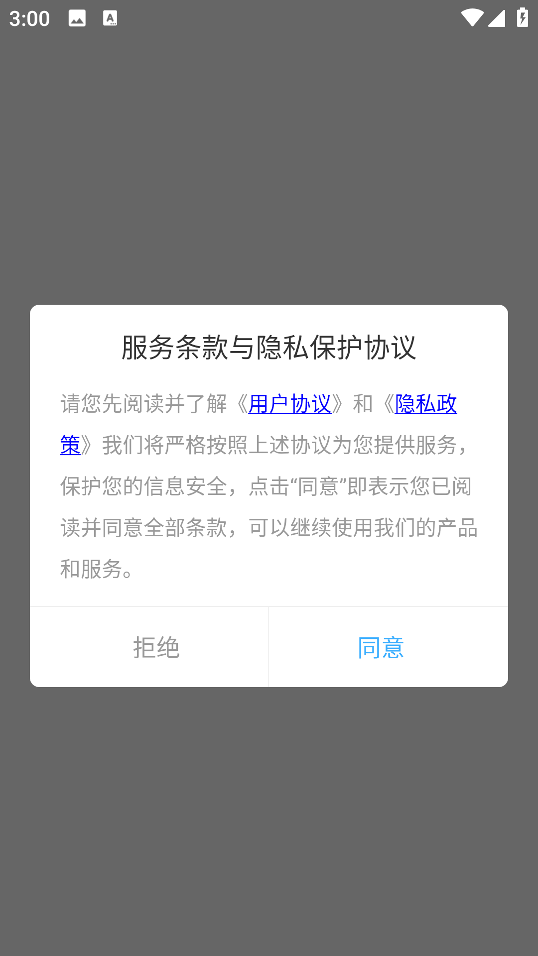 花朵物语pro