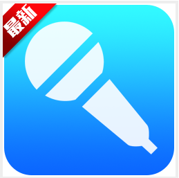 金音ktv点歌系统