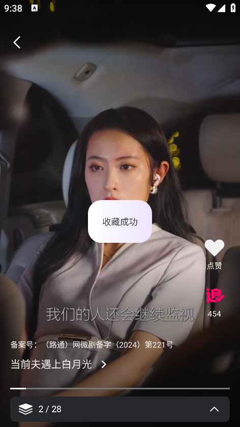 七果短剧下载最新版