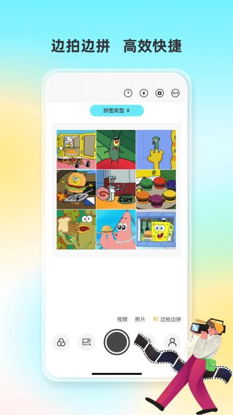 人人水印相机 v1.0.0安卓版下载