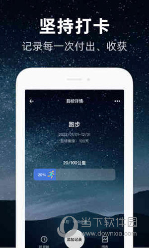 时光flag
