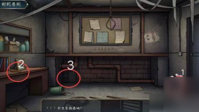 猫与密室