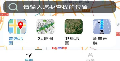 智选畅行导航