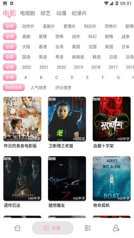 启源视频app最新版本截图
