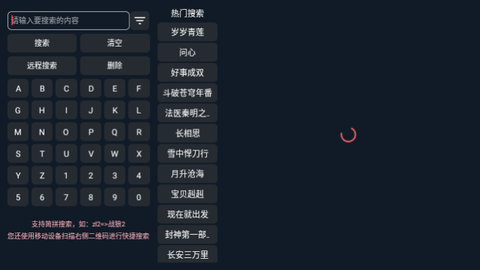 金叶PRO内置源版