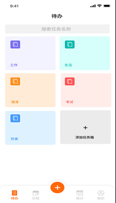 慧易宝软件 v1.0.0
