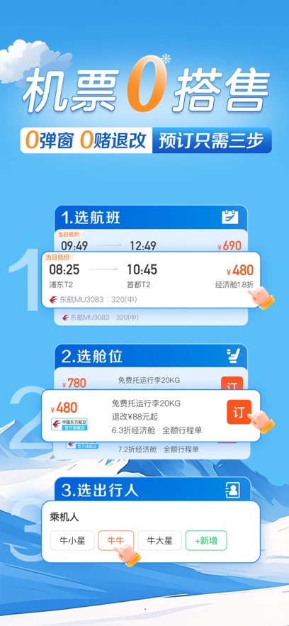 ;ţζƱappװv11.38.0 ׿