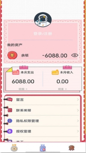 小猫记账宣传图