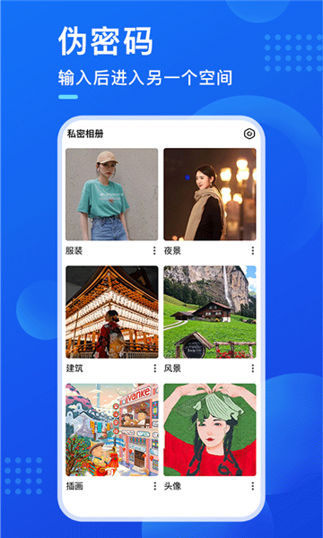 暗盒3