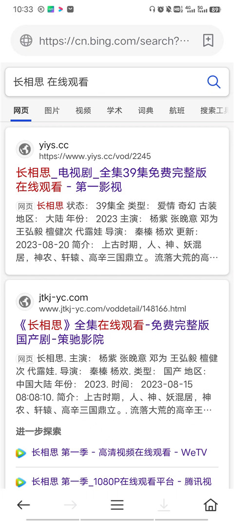 茶杯狐影视