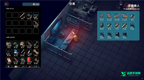 逃离鸭科夫手机版