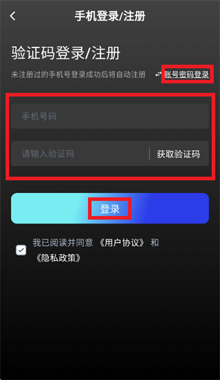 黄鹂智声app