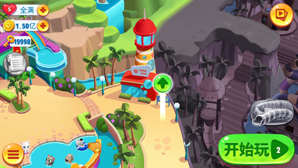 汤姆猫水上乐园游戏