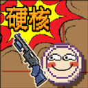 硬核象棋正版 v1.0.0安卓版 