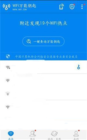使用教程截图11