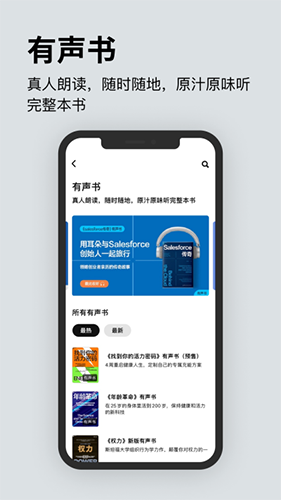 湛庐阅读app v4.1.7