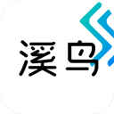 溪鸟下载  v5.3.5.5