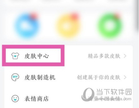 章鱼输入法