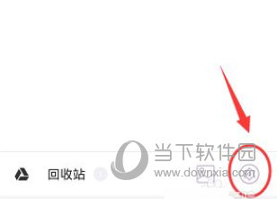 小周便签app下载