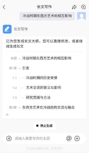 橙篇