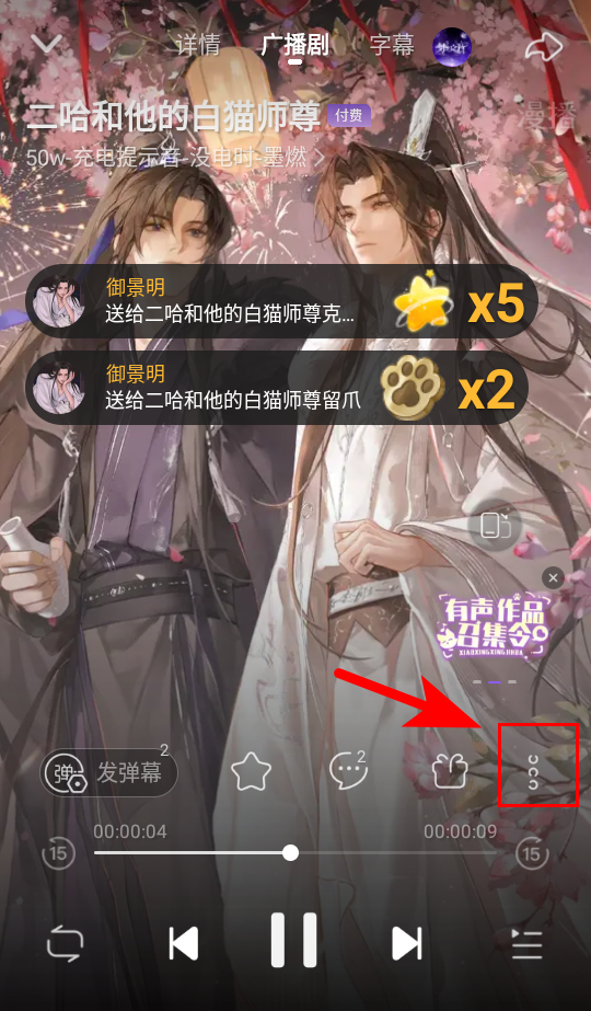 怎么设置定时关闭截图1