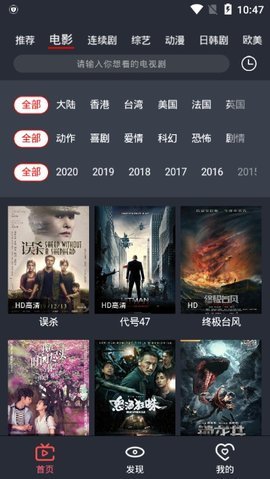 放飞影视app 1.0