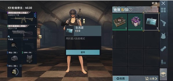 ʷϷ(PUBG MOBILE  Cloud)