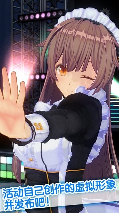 定制虚拟偶像最新版下载 v1.03.26