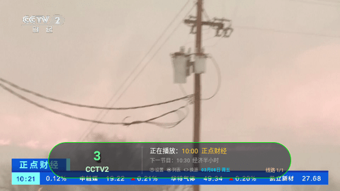 你的电视TV版
