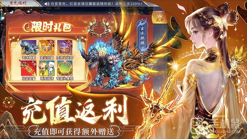 生灵怒截图1