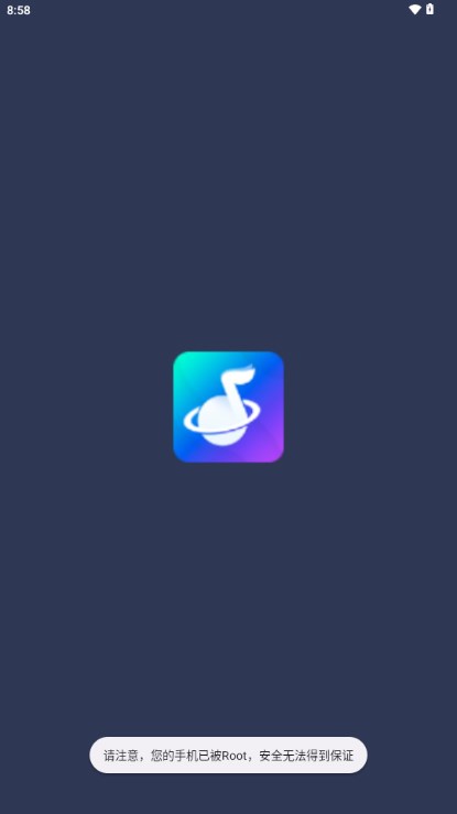 玩音音乐播放器 v1.0.8 安卓版app