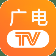 广电电视app官方下载 1.9.9