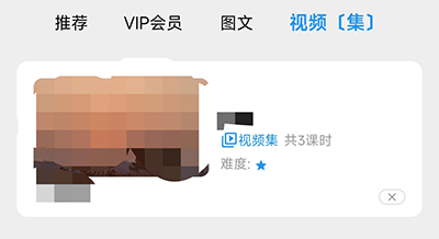 哒兔高中